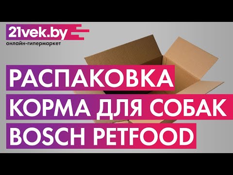 Миниатюра изображения товара Сухой корм для собак Bosch Petfood Active (15кг)