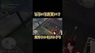 [閒聊] Vspoぶいすぽ/NeoPorte 240122 帕魯