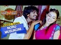 Yamaho Yama Video Songs Noru Musukoni Video Song Sairam Shankar Parvati Melton
