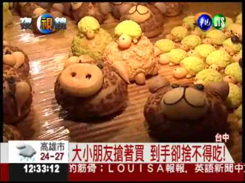 泡芙打造"動物園" 買了捨不得吃