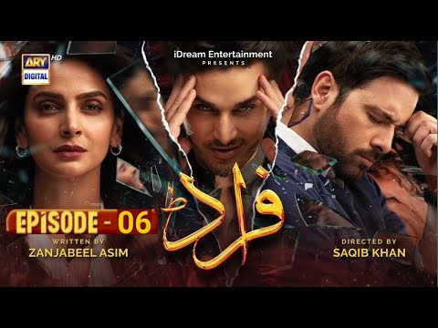 Fraud Episode 6 | 11 June 2022 | ARY Digital | showbiz Drama