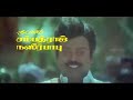 Vijayakanth Hits Song Bhoomikkum Saamikkum Video Song Enga Muthalali