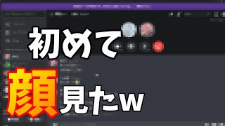ゆうたちゃんが僕にだけに顔出ししてくれたらただのクソデブチー牛だった【フォートナイト】