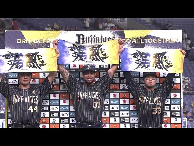 バファローズ・エスピノーザ投手・杉澤龍選手・頓宮裕真選手ヒーローインタビュー 6月5日 オリックス・バファローズ 対 広島東洋カープ