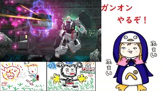 ガンオン ハンブラビマジ強よブラビ 機動戦士ガンダムオンライン أفضل موقع لتشغيل ملفات Mp3 مجان ا ガンオン ハンブラビマジ強よブラビ 機動戦士ガンダムオンライン أفضل موقع لتشغيل ملفات Mp3 مجان ا
