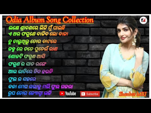 Odia Album Song Collection❤️❤️❤️❤️
