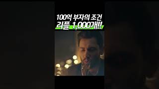 유튜브 썸네일