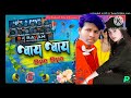 Aashiq Kumar Ke Gana 2024