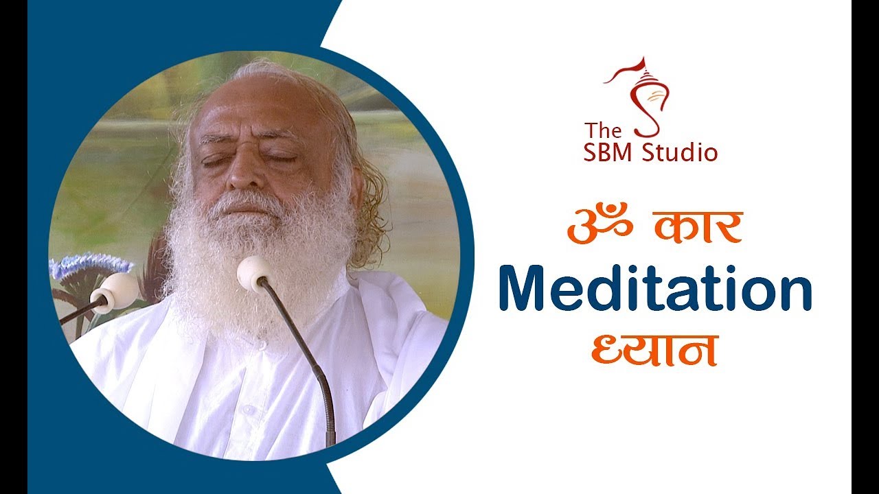 ॐकार Meditation ध्यान | Full HD | Sant Shri Asharamji Bapu