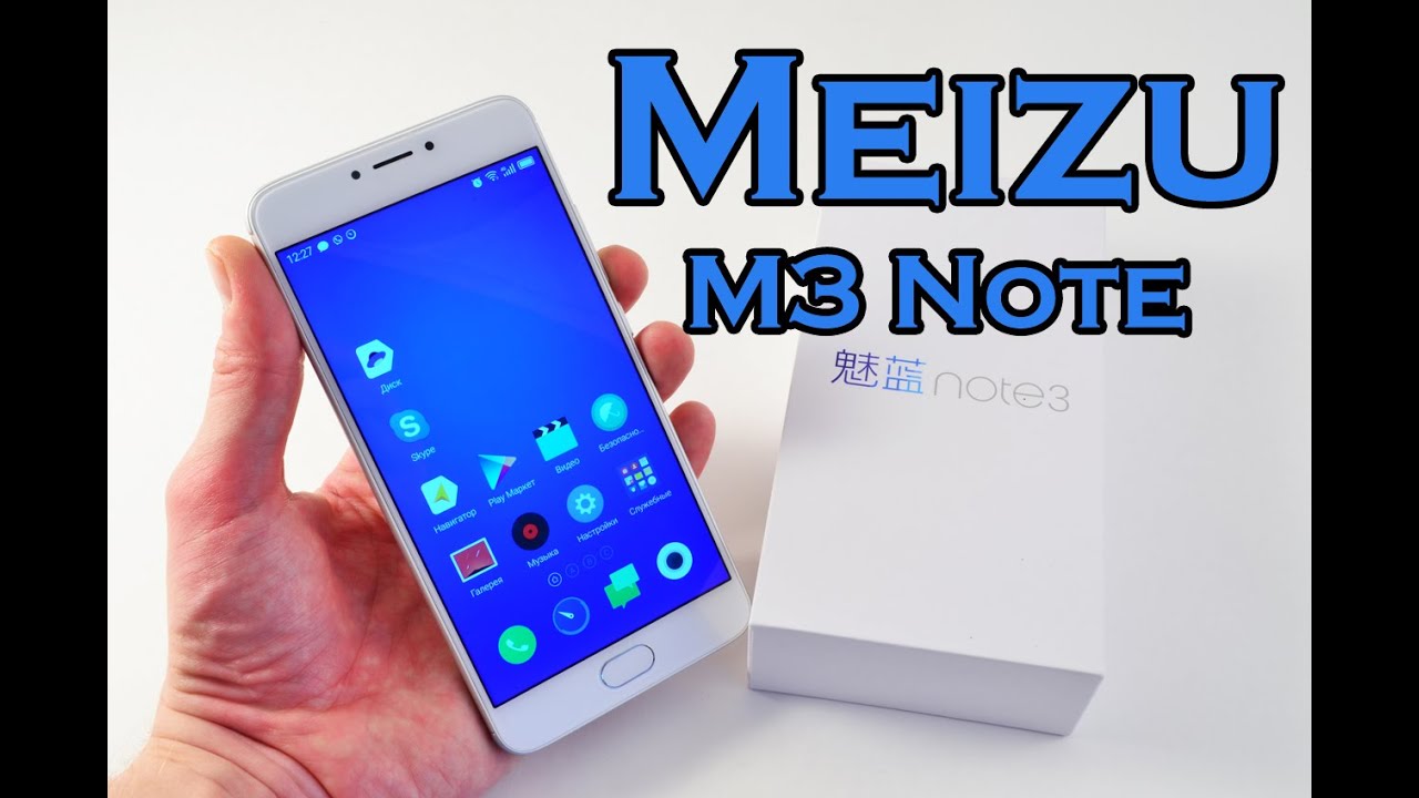 Смартфон Meizu M3 Note 32GB Silver White