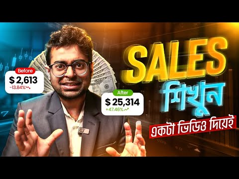 How to Make Yourself a Sales Expert | a Masterclass on Sales