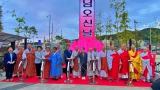 시흥시불교연합회 불기2567 부처님오신날 봉축 연등행사 Full영상