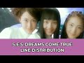 S.E.S-Dreams Come True|Line Distribution+Easy lyrics|Never old #2