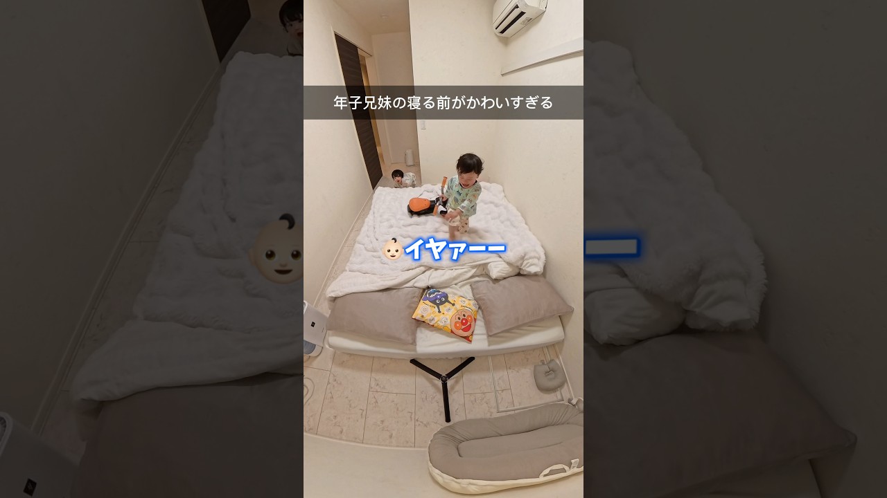 2歳＆1歳の年子兄妹大変だけどまじかわいいの🥹💗