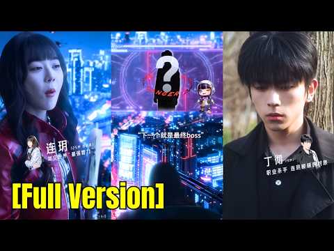 Play a role, make the villain’s regret reach 100%, and you can return to the real world! #260217eyA1