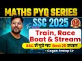 MATHS PYQ SERIES Train Boat Stream Race SSC में पूछे गए Best 25 सवाल Gagan