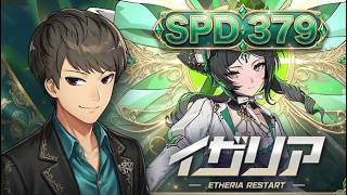 【イザリア】質問歓迎！今日も無双で無双しよう！