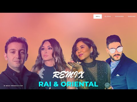 CHEB AKIL X ELISSA X CHEB HOUSSEM X SHERINE [AACHKEK] | الشاب عقيل و شيرينREMIX 2025
