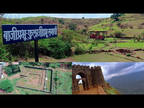 Vishalgad Fort Trek, Kolhapur, Maharashtra (विशाळगड)