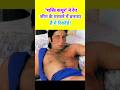Shakti Kapoor Rape Scene Record Shaktikapoor Bollywoodmovies Bollywood Shorts Shortsindia
