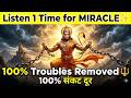Listen Once Feel Hanuman S Power Remove Negativity Blockages सफलता का मूल मं
