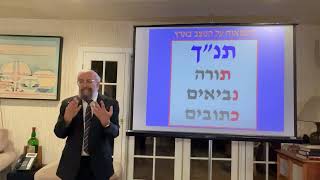 הנבואות בתנ״ך על המצב בארץ ישראל בעידן הנוכחי - הרב ינון קלזאן (הרב ינון קלזאן) - התמונה מוצגת ישירות מתוך אתר האינטרנט יוטיוב. זכויות היוצרים בתמונה שייכות ליוצרה. קישור קרדיט למקור התוכן נמצא בתוך דף הסרטון