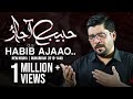 Nohay 2018 Habib ع Aa Jao Mir Hasan Mir New Noha 2018 19 Muharram 1440H Nohay Nohay 2019