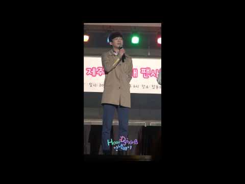 140227 S.M . THE BALLAD 제주도 팬싸 마지막 멘트하러 고고고 fancam
