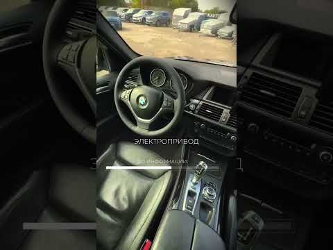 фото bmw x5 ii (e70) рестайлинг 0