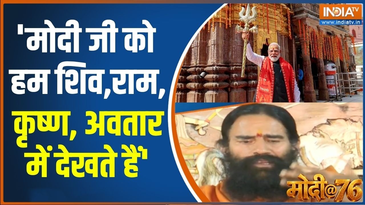 PM Modi Birthday: 'मोदी जी को हम शिव, राम, कृष्ण, अवतार में देखते है