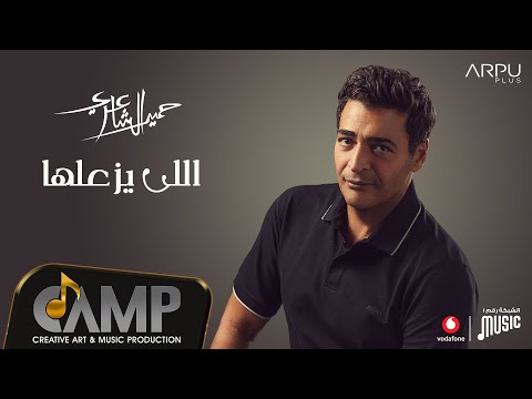 صورة البوم انا بابا حميد الشاعري