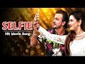 Selfie - সেলফি | Raja Babu Movie Song | Shakib Khan, Bobby Haque