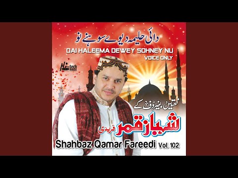 Shehar Medine Rehn Walia