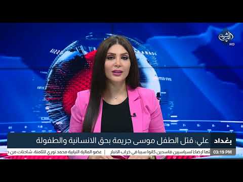 شاهد بالفيديو.. بعد التعنيف .. الطفل موسى يفارق الحياة .. ومطالبات بالقصاص من الجاني د. ازهار علي
