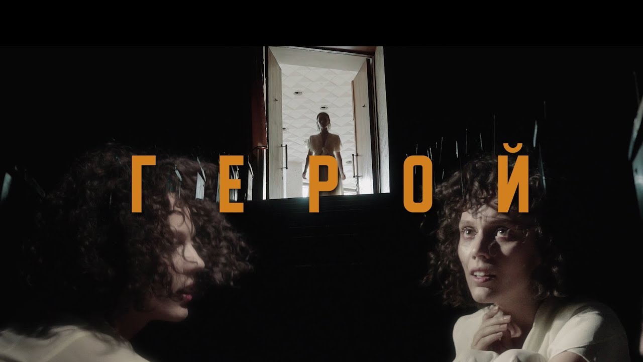 Dakooka — Герой