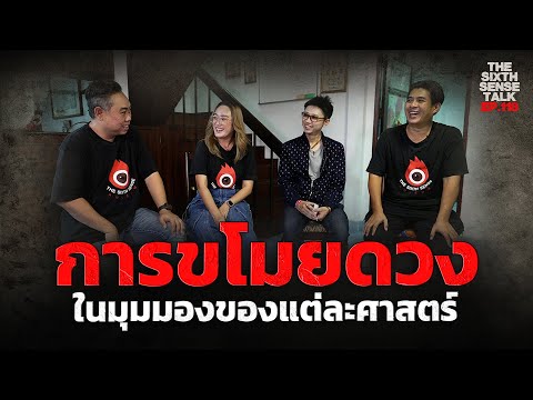 คลิกเพื่อดูคลิปวิดีโอ