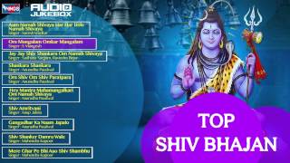 Top Shiv Bhajans By Anup Jalota, Suresh Wadkar and Anuradha Paudwal | Popular Shiv Bhajans