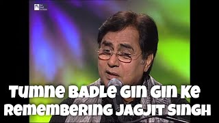Music of India | Remembering Jagjit Singh - YouTube