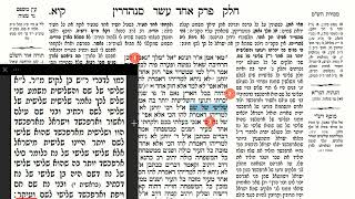 דף יומי מסכת סנהדרין דף קיא Daf yomi Masechet Sanhedrin page 111  ע"י יוני גוטמן (שיעורי הדף היומי ב-20 דקות – מועבר ע"י ר' יוני גוטמן – לעילוי נשמת אביו ר' אלימלך צבי (צביקה) גוטמן ז"ל) - התמונה מוצגת ישירות מתוך אתר האינטרנט יוטיוב. זכויות היוצרים בתמונה שייכות ליוצרה. קישור קרדיט למקור התוכן נמצא בתוך דף הסרטון