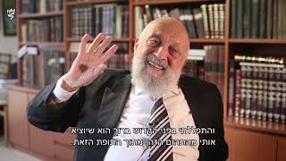 הרב אדלר בעדותו על הקרבה לבורא עולם בשואה מתוך הסרט "המשכיות בתוך השבר" – סיפורו של הרב סיני אדלר