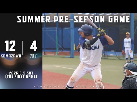 【2025年 夏季オープン vs福井工業大学】