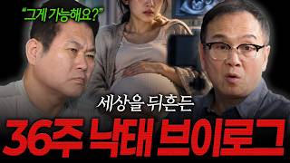 Download lagu 은밀한 거래가 이뤄졌다...책임지지 못한 끔찍한 범행 [강형사의 의료사건] mp3