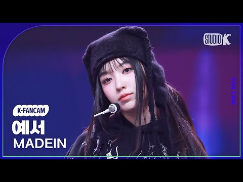 Kang Yeseo