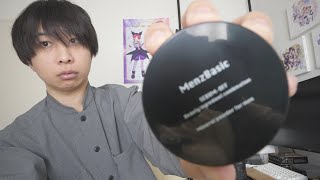 テカり防止パウダーでイケメンになりたい