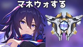 気になってたイベントやる【崩壊スターレイル / Honkai: Star Rail】