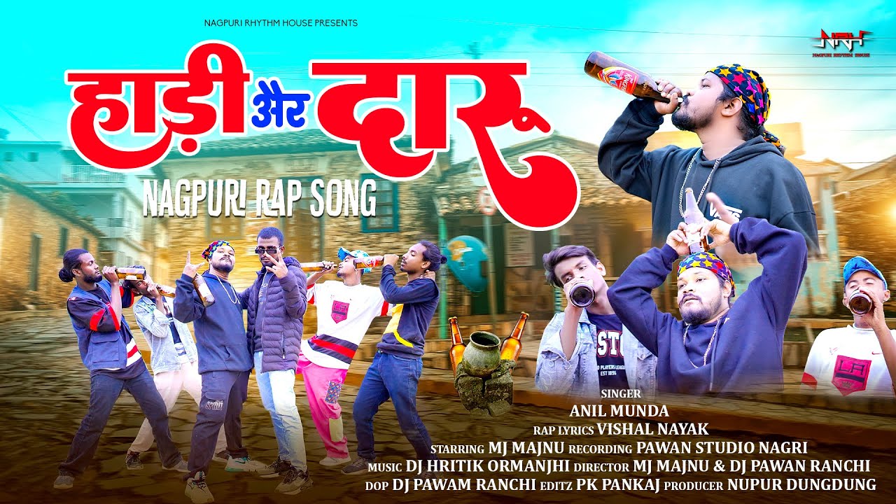 Hadi Aaur Daru । Nagpuri Rap Song 2024 । MJ Majnu । Anil Munda । Vishal Nayak । Dj Hritik Ormanjhi