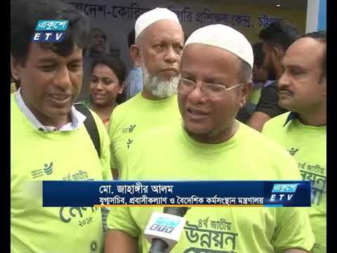 বন্দর নগরীতে তিন দিনের উন্নয়ন মেলা শুরু