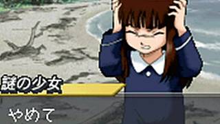 名探偵コナン&金田一少年の事件簿 めぐりあう2人の名探偵　実況プレイ 38