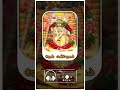 Ayyappan WhatsApp Status Pallikattu Sabarimalai Song WhatsApp Status Ayyappan Whatsapp Status