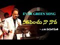 Nadipinchu Naa Naava Andhra Kraistava Keerthanalu S P Balu